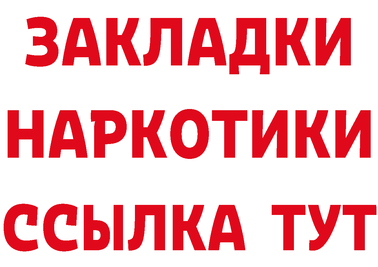 Марихуана тримм как войти дарк нет hydra Россошь